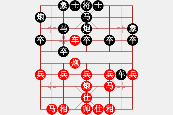 象棋棋譜圖片：枰水相逢(9段)-和-象棋不倒翁(月將) - 步數(shù)：40 