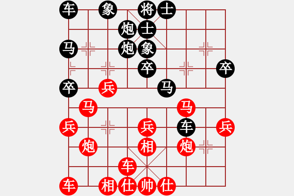 象棋棋譜圖片：東北猴王(風(fēng)魔)-負(fù)-純?nèi)松先A山(9星) - 步數(shù)：30 