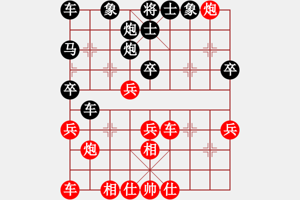 象棋棋譜圖片：東北猴王(風(fēng)魔)-負(fù)-純?nèi)松先A山(9星) - 步數(shù)：40 