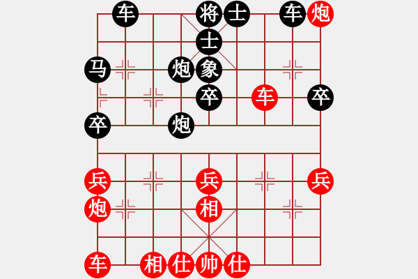 象棋棋譜圖片：東北猴王(風(fēng)魔)-負(fù)-純?nèi)松先A山(9星) - 步數(shù)：50 