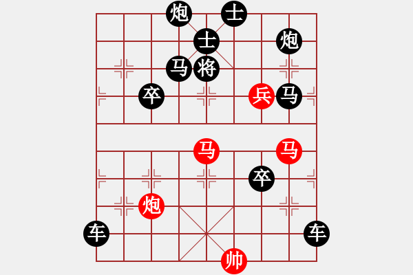 象棋棋譜圖片：《雅韻齋》44【 駟馬難追 】— 秦 臻 - 步數(shù)：0 