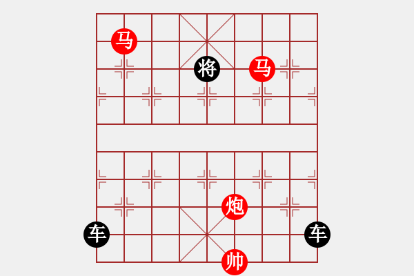 象棋棋譜圖片：《雅韻齋》44【 駟馬難追 】— 秦 臻 - 步數(shù)：70 