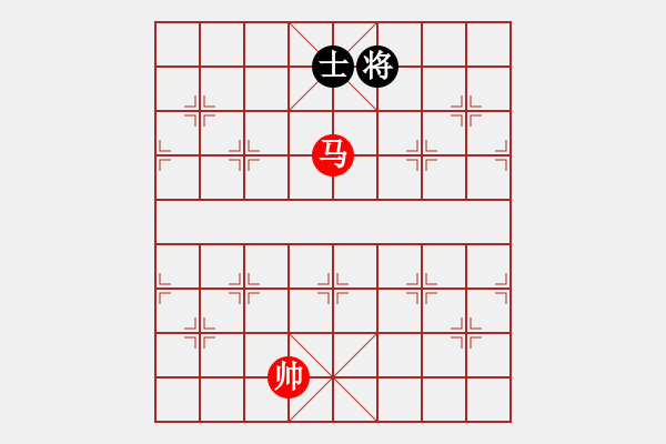 象棋棋譜圖片：馬低兵巧勝單缺象（2）（黑先紅勝） - 步數(shù)：20 