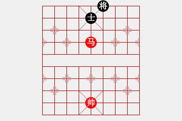 象棋棋譜圖片：馬低兵巧勝單缺象（2）（黑先紅勝） - 步數(shù)：30 