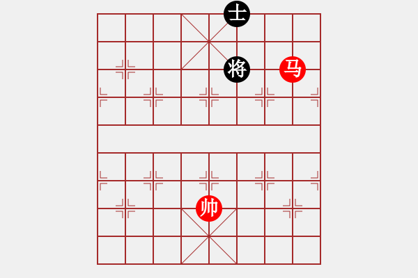 象棋棋譜圖片：馬低兵巧勝單缺象（2）（黑先紅勝） - 步數(shù)：40 