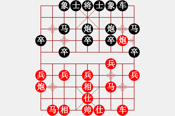 象棋棋譜圖片：李金山（攻擂者）先勝吳俞成（先鋒）2018.12.30 - 步數(shù)：20 