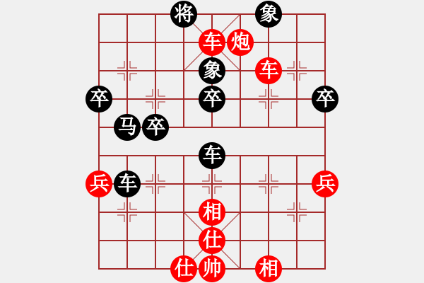 象棋棋譜圖片：亞洲杯少兒精英群聯(lián)盟 第六輪第1臺 王賢富 先勝 何老師 - 步數(shù)：55 