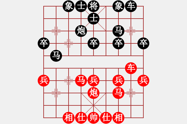 象棋棋谱图片：梅青明 先和 刘国华 - 步数：30 