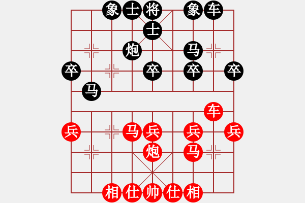 象棋棋譜圖片：梅青明 先和 劉國(guó)華 - 步數(shù)：30 