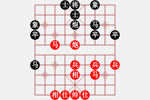 象棋棋谱图片：梅青明 先和 刘国华 - 步数：40 