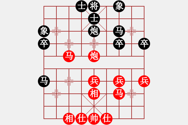 象棋棋譜圖片：梅青明 先和 劉國(guó)華 - 步數(shù)：40 