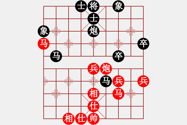 象棋棋谱图片：梅青明 先和 刘国华 - 步数：50 