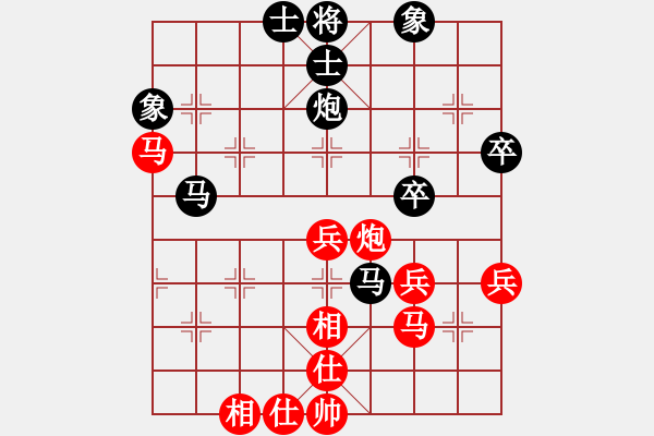 象棋棋譜圖片：梅青明 先和 劉國(guó)華 - 步數(shù)：50 