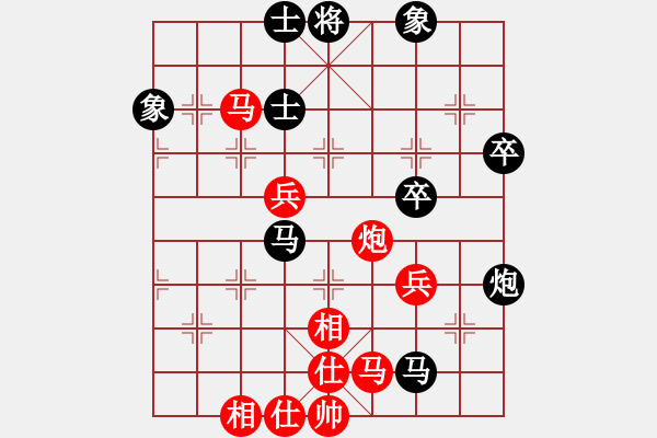 象棋棋谱图片：梅青明 先和 刘国华 - 步数：60 