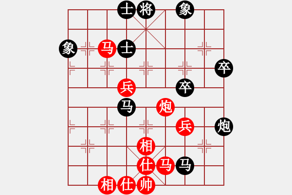 象棋棋譜圖片：梅青明 先和 劉國(guó)華 - 步數(shù)：60 