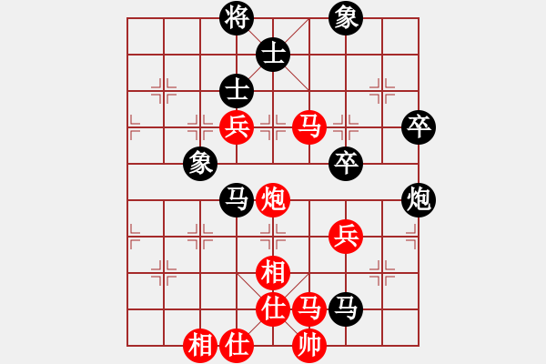 象棋棋谱图片：梅青明 先和 刘国华 - 步数：70 