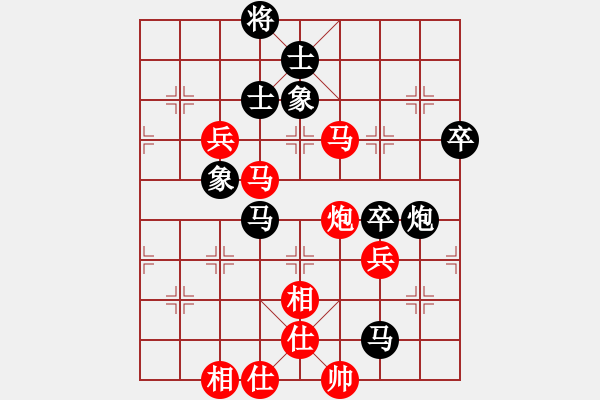 象棋棋譜圖片：梅青明 先和 劉國(guó)華 - 步數(shù)：80 