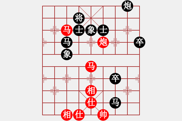象棋棋谱图片：梅青明 先和 刘国华 - 步数：90 