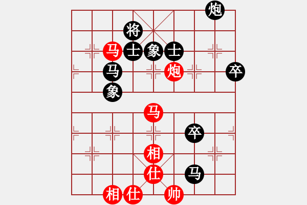 象棋棋譜圖片：梅青明 先和 劉國(guó)華 - 步數(shù)：90 