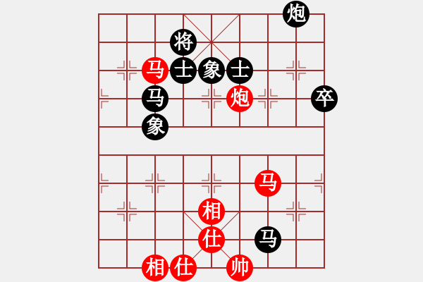 象棋棋谱图片：梅青明 先和 刘国华 - 步数：91 