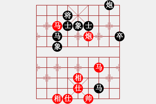 象棋棋譜圖片：梅青明 先和 劉國(guó)華 - 步數(shù)：91 