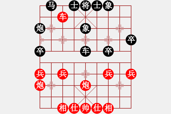 象棋棋譜圖片：曲阜市 孔軍 勝 鄒城市 侯計周 - 步數(shù)：35 