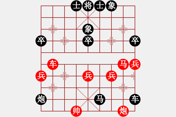 象棋棋譜圖片：振龍[2253436349] -VS- 君子劍[2356803169] - 步數(shù)：60 