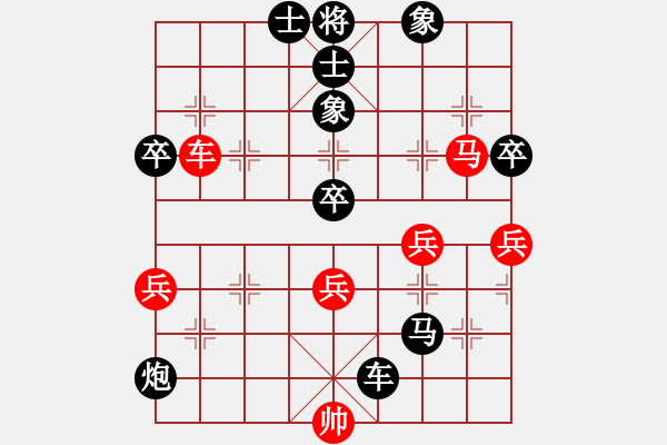 象棋棋譜圖片：振龍[2253436349] -VS- 君子劍[2356803169] - 步數(shù)：70 