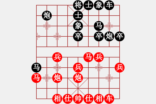 象棋棋譜圖片：碧波戰(zhàn)神(電神)-勝-寂寞如鐵(無(wú)極) - 步數(shù)：30 