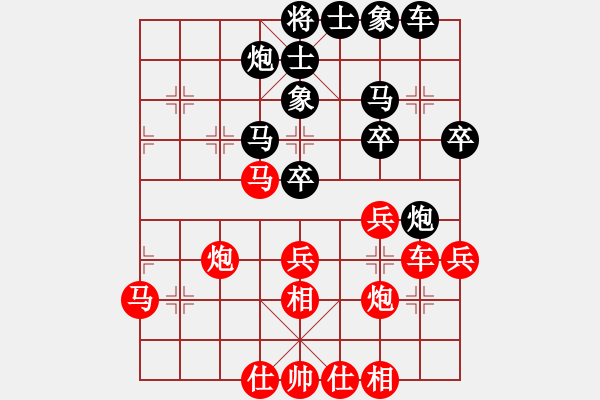 象棋棋譜圖片：碧波戰(zhàn)神(電神)-勝-寂寞如鐵(無(wú)極) - 步數(shù)：40 