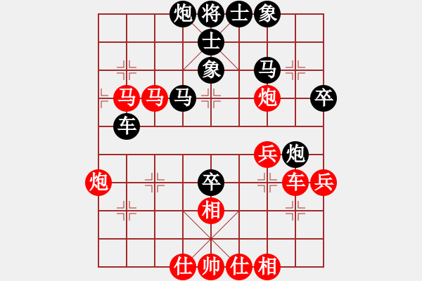 象棋棋譜圖片：碧波戰(zhàn)神(電神)-勝-寂寞如鐵(無(wú)極) - 步數(shù)：50 