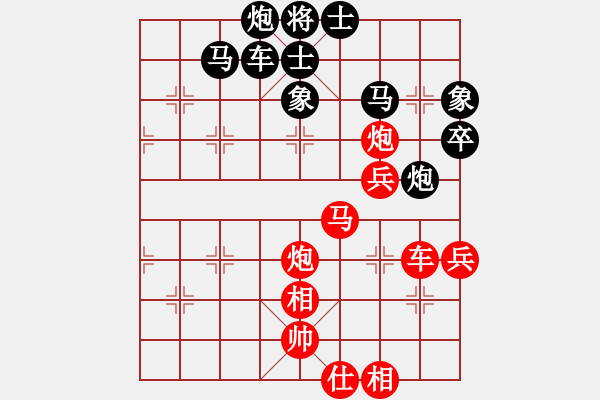 象棋棋譜圖片：碧波戰(zhàn)神(電神)-勝-寂寞如鐵(無(wú)極) - 步數(shù)：70 