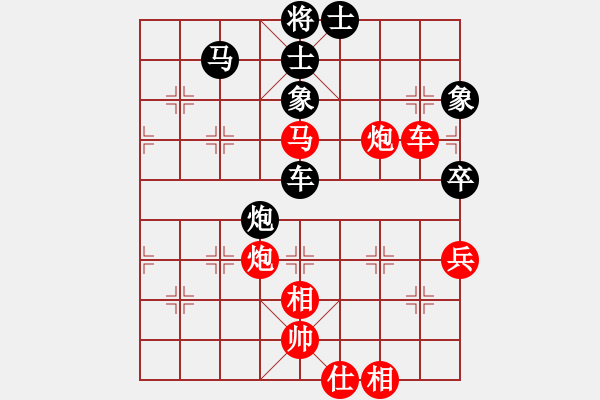 象棋棋譜圖片：碧波戰(zhàn)神(電神)-勝-寂寞如鐵(無(wú)極) - 步數(shù)：80 