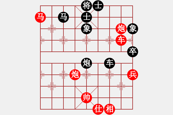 象棋棋譜圖片：碧波戰(zhàn)神(電神)-勝-寂寞如鐵(無(wú)極) - 步數(shù)：90 