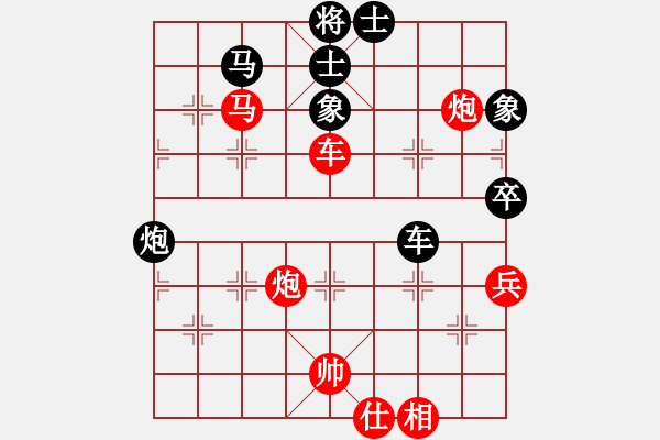 象棋棋譜圖片：碧波戰(zhàn)神(電神)-勝-寂寞如鐵(無(wú)極) - 步數(shù)：97 