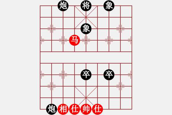 象棋棋譜圖片：殺王術(shù)(8星)-負-水果湖棋手(9星)中炮過河炮對左三步虎 - 步數(shù)：130 