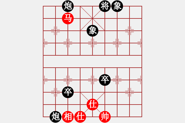 象棋棋譜圖片：殺王術(shù)(8星)-負-水果湖棋手(9星)中炮過河炮對左三步虎 - 步數(shù)：140 