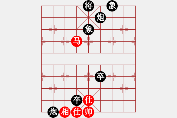 象棋棋譜圖片：殺王術(shù)(8星)-負-水果湖棋手(9星)中炮過河炮對左三步虎 - 步數(shù)：160 