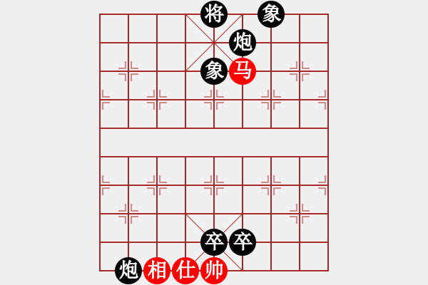 象棋棋譜圖片：殺王術(shù)(8星)-負-水果湖棋手(9星)中炮過河炮對左三步虎 - 步數(shù)：170 