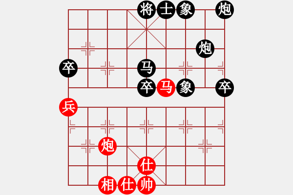 象棋棋譜圖片：殺王術(shù)(8星)-負-水果湖棋手(9星)中炮過河炮對左三步虎 - 步數(shù)：70 