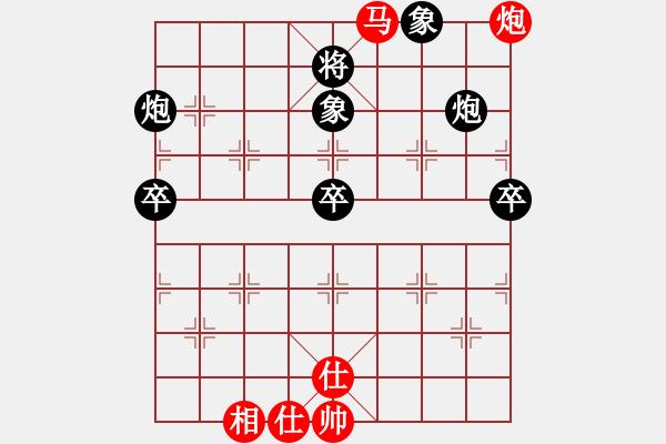 象棋棋譜圖片：殺王術(shù)(8星)-負-水果湖棋手(9星)中炮過河炮對左三步虎 - 步數(shù)：90 