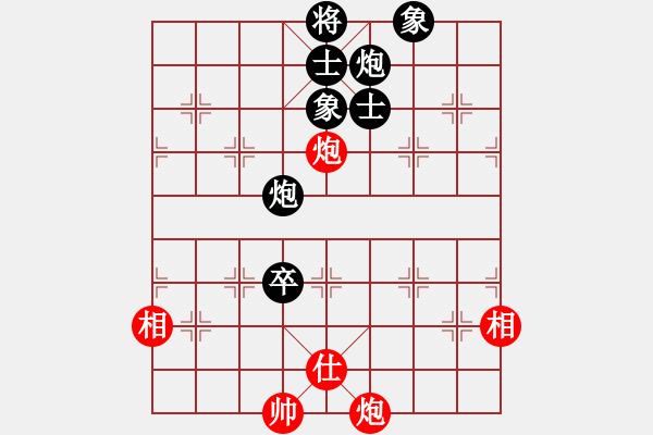 象棋棋譜圖片：五七炮互進三兵對屏風(fēng)馬 紅左橫車對黑飛右象  我是日(3段)-和-牛牛有敵手(4段) - 步數(shù)：140 