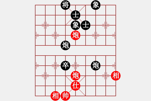 象棋棋譜圖片：五七炮互進三兵對屏風(fēng)馬 紅左橫車對黑飛右象  我是日(3段)-和-牛牛有敵手(4段) - 步數(shù)：150 