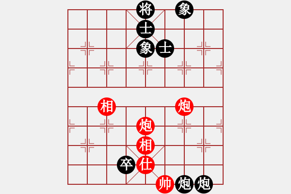 象棋棋譜圖片：五七炮互進三兵對屏風(fēng)馬 紅左橫車對黑飛右象  我是日(3段)-和-牛牛有敵手(4段) - 步數(shù)：190 