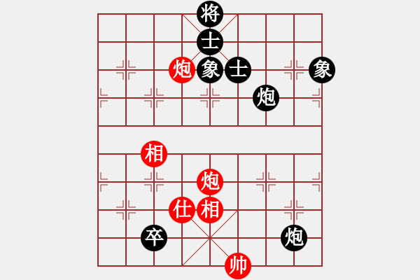 象棋棋譜圖片：五七炮互進三兵對屏風(fēng)馬 紅左橫車對黑飛右象  我是日(3段)-和-牛牛有敵手(4段) - 步數(shù)：200 