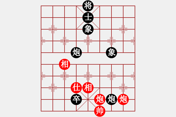 象棋棋譜圖片：五七炮互進三兵對屏風(fēng)馬 紅左橫車對黑飛右象  我是日(3段)-和-牛牛有敵手(4段) - 步數(shù)：230 