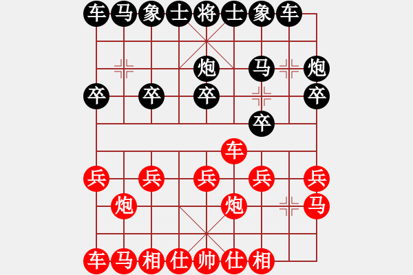 象棋棋譜圖片：仕角炮對挺卒轉(zhuǎn)單提馬對中炮盤頭馬-黑鐵門閂殺 - 步數(shù)：10 