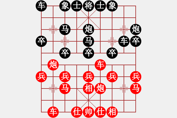 象棋棋譜圖片：仕角炮對挺卒轉(zhuǎn)單提馬對中炮盤頭馬-黑鐵門閂殺 - 步數(shù)：20 