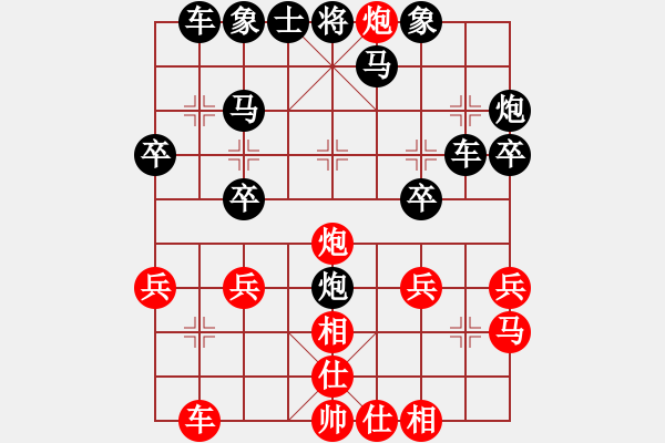 象棋棋譜圖片：仕角炮對挺卒轉(zhuǎn)單提馬對中炮盤頭馬-黑鐵門閂殺 - 步數(shù)：30 