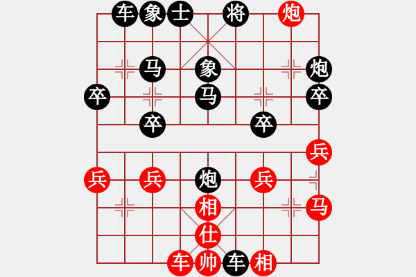 象棋棋譜圖片：仕角炮對挺卒轉(zhuǎn)單提馬對中炮盤頭馬-黑鐵門閂殺 - 步數(shù)：40 